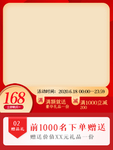 双十二