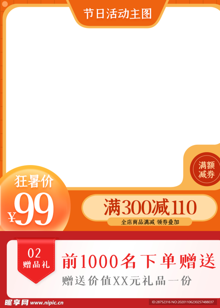 双十二