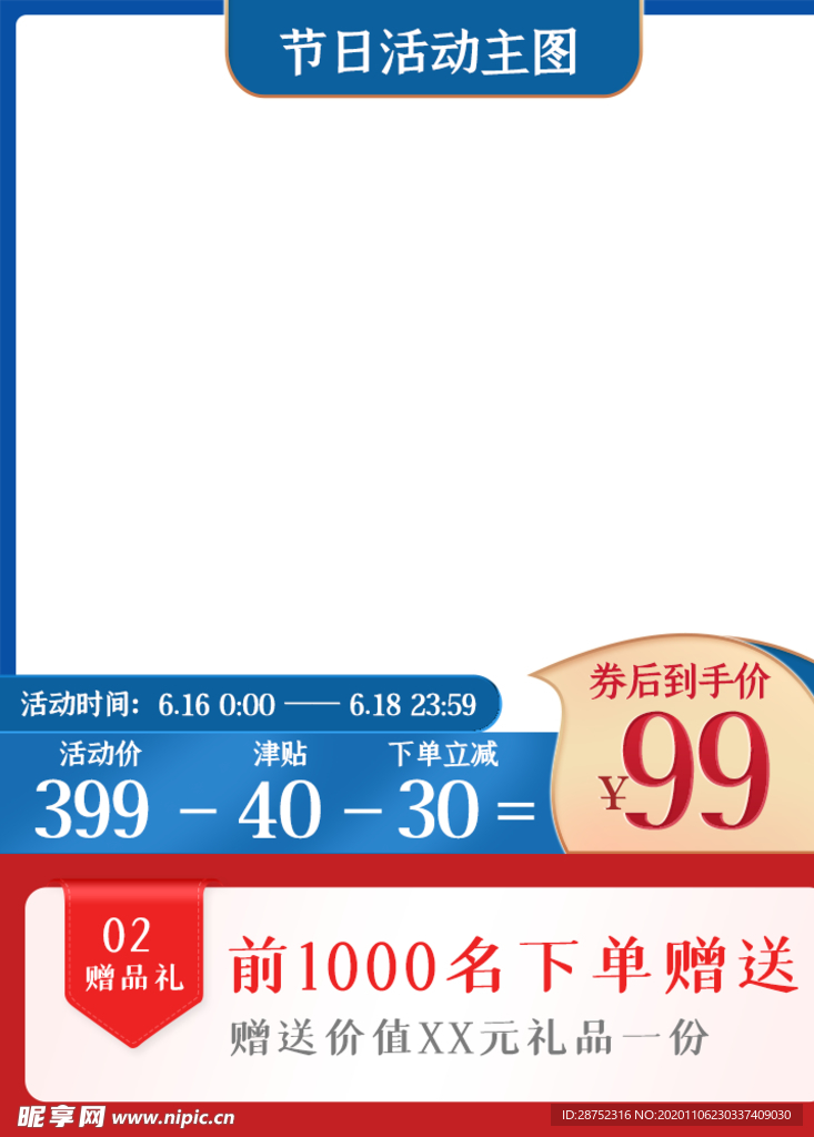 双十二