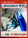 双十二