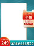 双十二