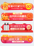 双十二