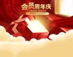 双十二