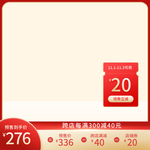 双十二