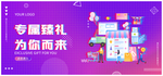 双十二