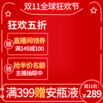 双十二