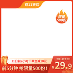 双十二