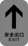 地贴设计 地贴  箭头地贴