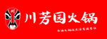 火锅
