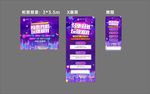 双十一物料