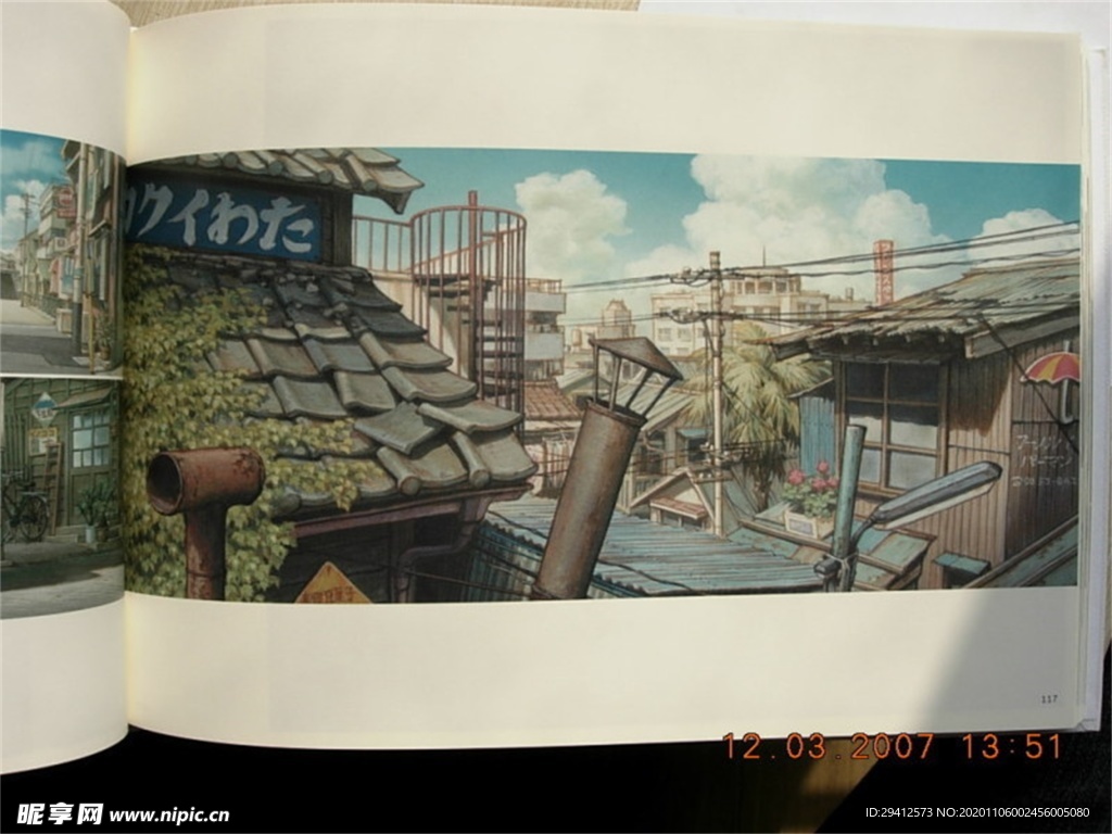 彩色动漫场景插画背景
