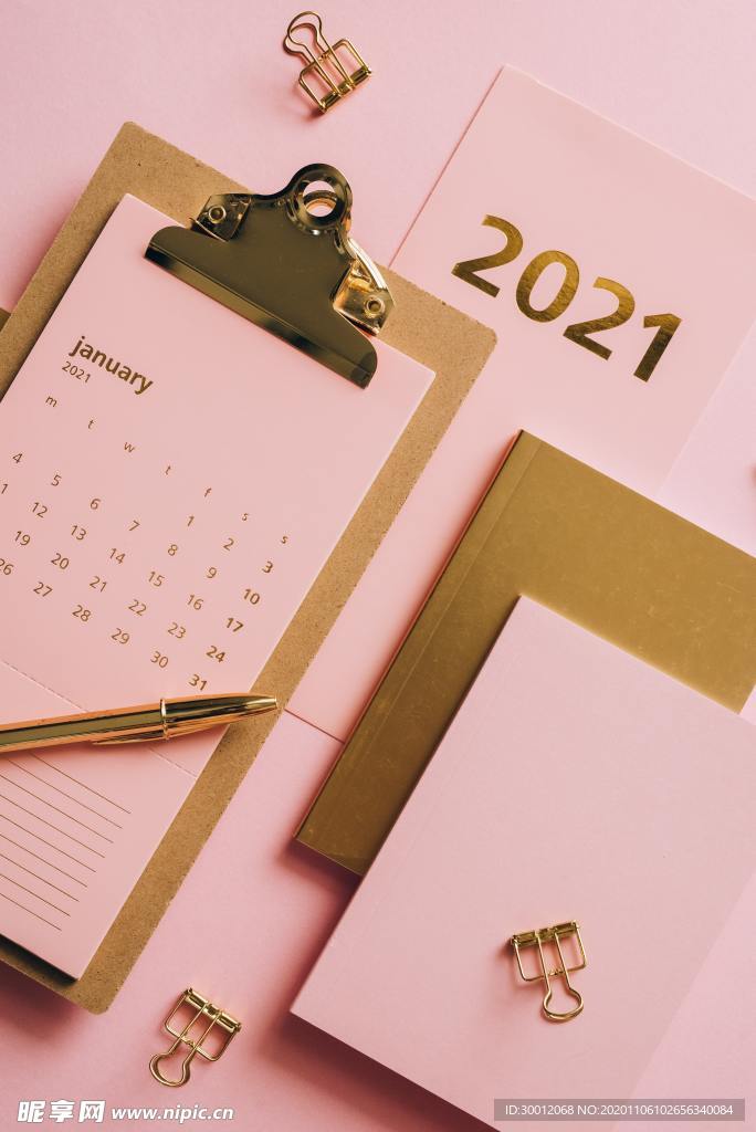 2021年日历