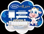 完达山导购员联系卡