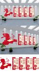 学校楼梯文化墙励志文明校园展板