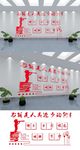 学校楼梯文化墙励志文明校园展板