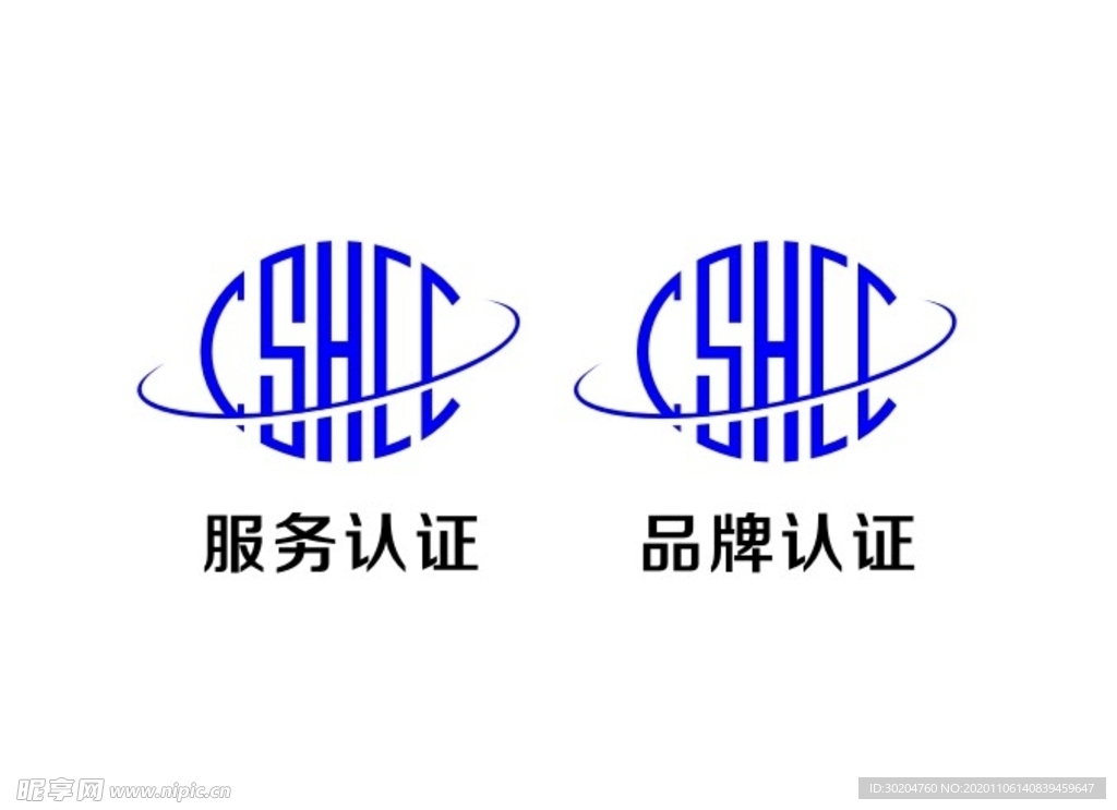 服务认证 品牌认证 GSHCC