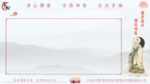 ppt 背景 设计