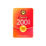 淘宝天猫双11优惠券弹窗