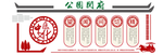 望闻问切 中医文化 国医文化