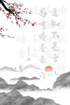 中国风背景图片