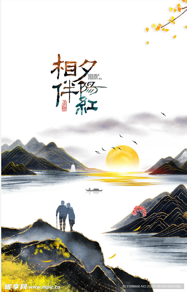 中国风背景图片