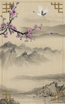 山水玄关