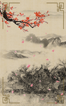 山水玄关