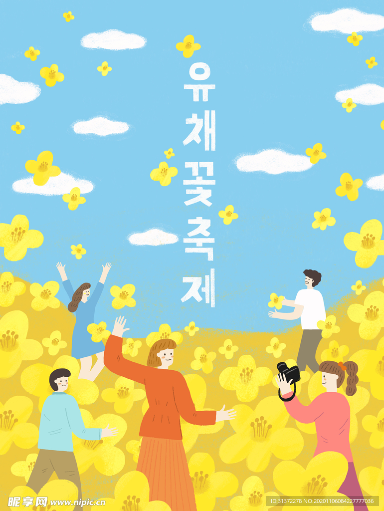 小清新简约创意海报图片