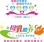 母婴安全