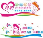 母婴文化