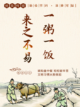 食堂文化