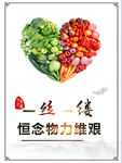食堂文化