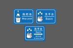洗手台拖把池