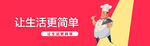 首页设计  海报设计  首图
