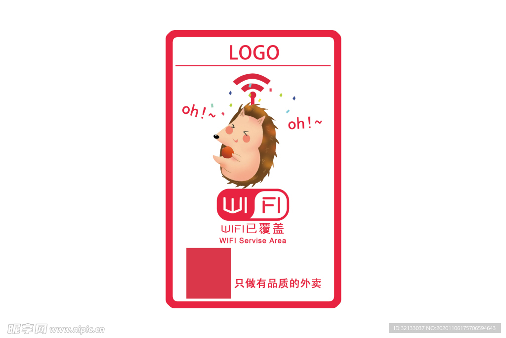 海报设计
