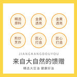 电商 淘宝 玉米油 豆油 主图