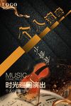 音乐会海报