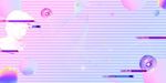 蒸汽波背景