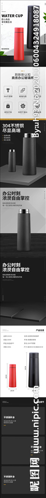 电商详情页