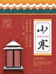 中国风海报