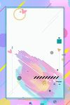 孟菲斯海报