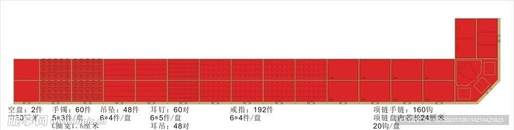 珠宝道具陈列