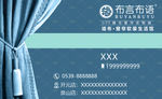 窗帘