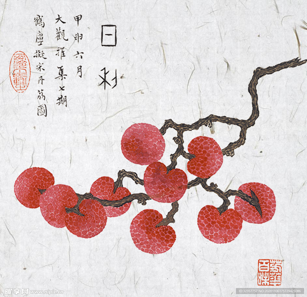民宿画