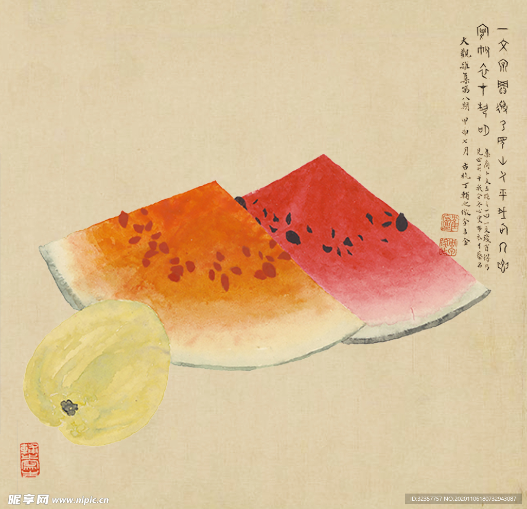 民宿画