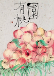 民宿画