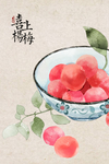 民宿画