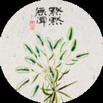 民宿画