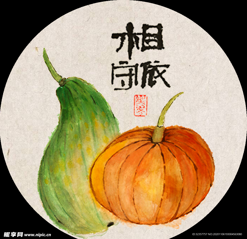 民宿画