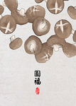 民宿画